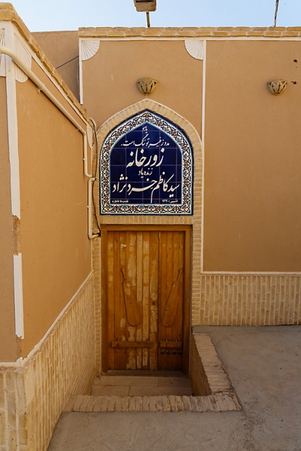 Yazd-Vieille ville-053